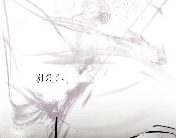 星之花韩漫全集-第30话 不安与安心无删减无遮挡章节图片 