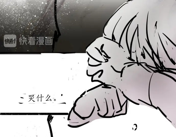 星之花韩漫全集-第30话 不安与安心无删减无遮挡章节图片 