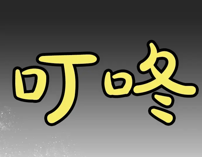 星之花韩漫全集-第30话 不安与安心无删减无遮挡章节图片 