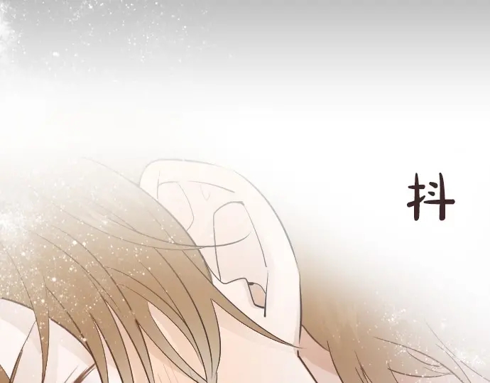 星之花韩漫全集-第30话 不安与安心无删减无遮挡章节图片 