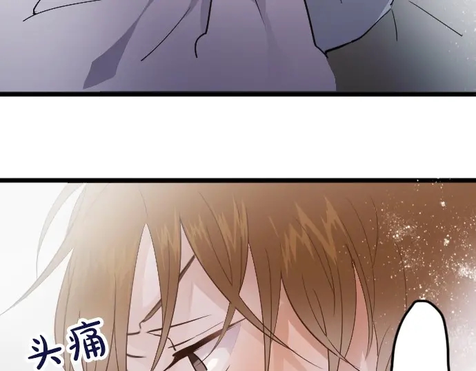 星之花韩漫全集-第30话 不安与安心无删减无遮挡章节图片 