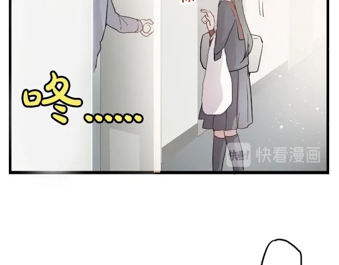 星之花韩漫全集-第30话 不安与安心无删减无遮挡章节图片 