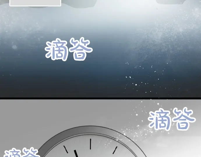 星之花韩漫全集-第30话 不安与安心无删减无遮挡章节图片 