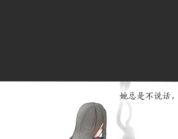 星之花韩漫全集-第4话 偶遇无删减无遮挡章节图片 