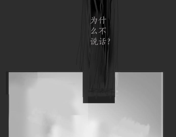 星之花韩漫全集-第4话 偶遇无删减无遮挡章节图片 