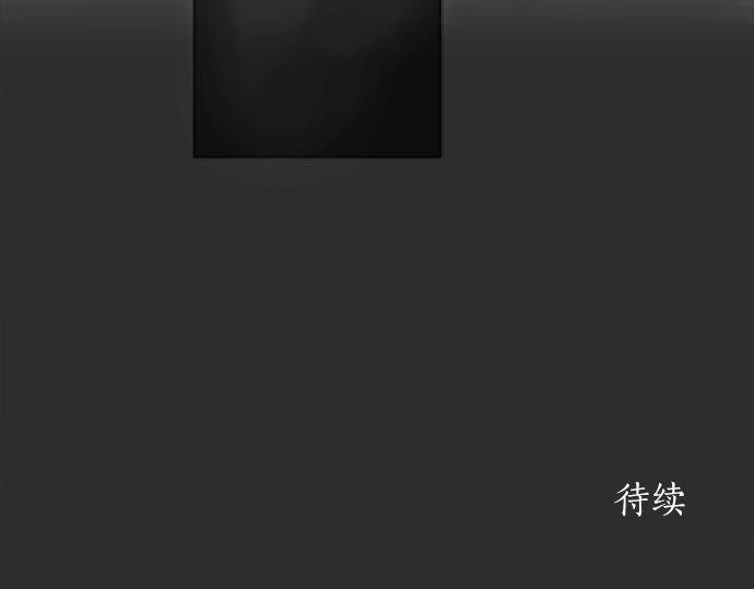 星之花韩漫全集-第4话 偶遇无删减无遮挡章节图片 