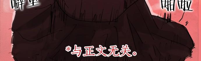 星之花韩漫全集-第4话 偶遇无删减无遮挡章节图片 