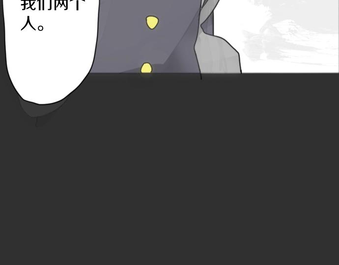 星之花韩漫全集-第4话 偶遇无删减无遮挡章节图片 