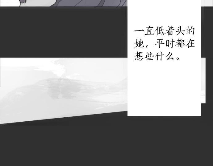 星之花韩漫全集-第4话 偶遇无删减无遮挡章节图片 