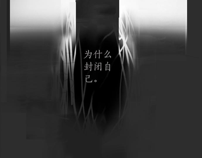 星之花韩漫全集-第4话 偶遇无删减无遮挡章节图片 