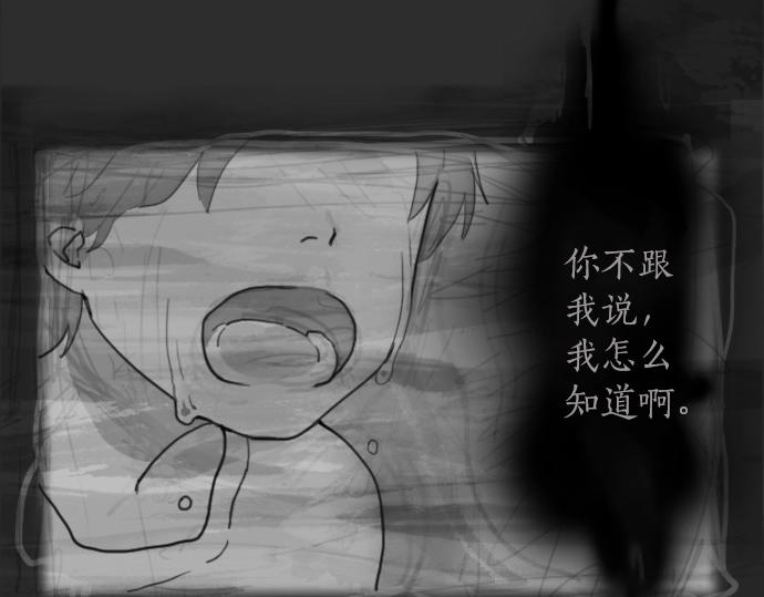 星之花韩漫全集-第4话 偶遇无删减无遮挡章节图片 