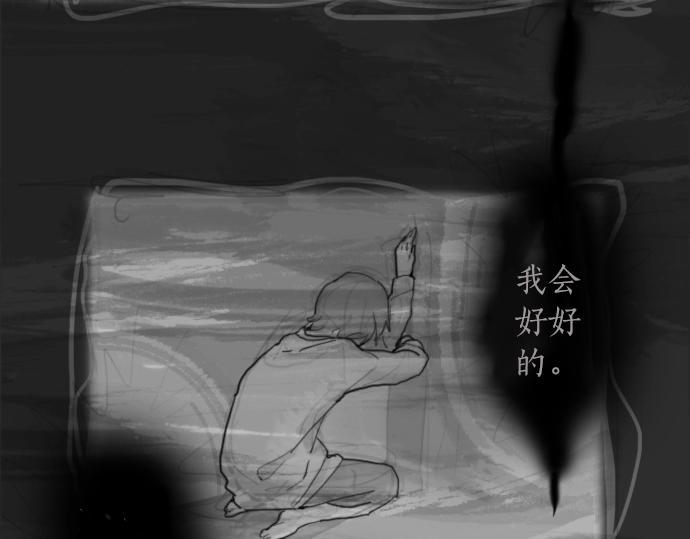 星之花韩漫全集-第4话 偶遇无删减无遮挡章节图片 