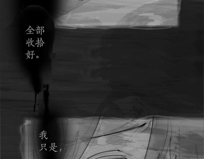 星之花韩漫全集-第4话 偶遇无删减无遮挡章节图片 