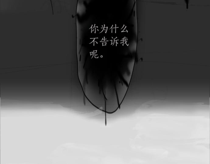 星之花韩漫全集-第4话 偶遇无删减无遮挡章节图片 