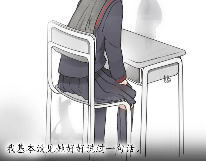 星之花韩漫全集-第4话 偶遇无删减无遮挡章节图片 
