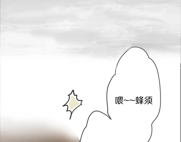 星之花韩漫全集-第4话 偶遇无删减无遮挡章节图片 