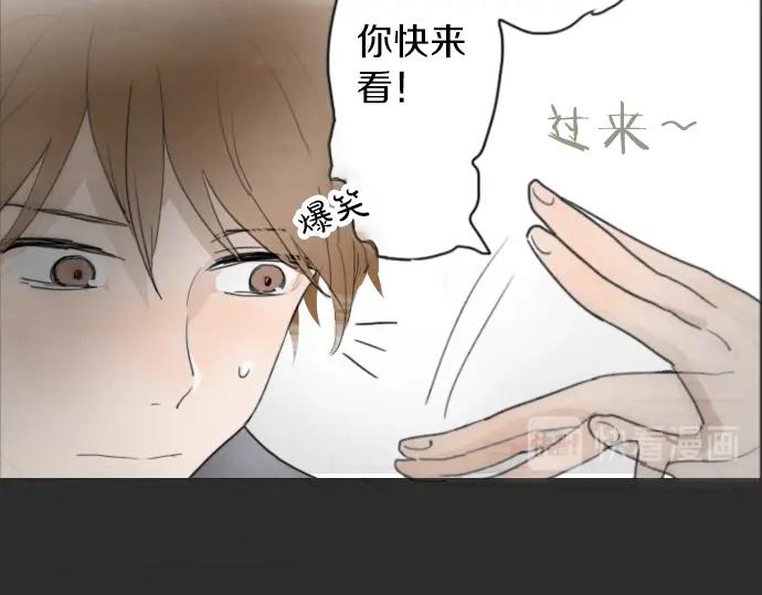 星之花韩漫全集-第4话 偶遇无删减无遮挡章节图片 