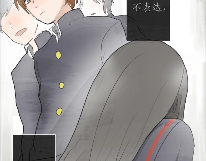 星之花韩漫全集-第4话 偶遇无删减无遮挡章节图片 