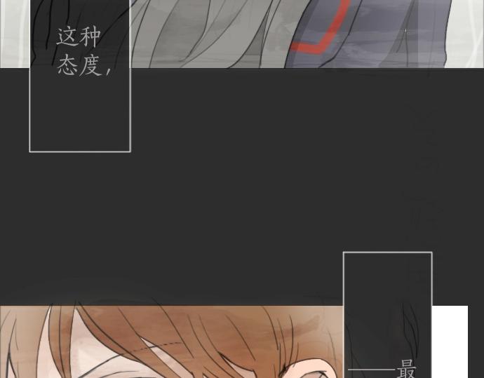 星之花韩漫全集-第4话 偶遇无删减无遮挡章节图片 