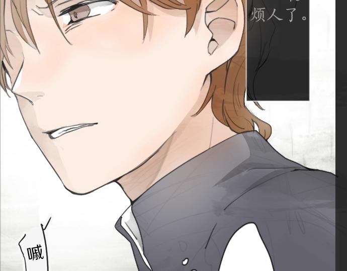 星之花韩漫全集-第4话 偶遇无删减无遮挡章节图片 