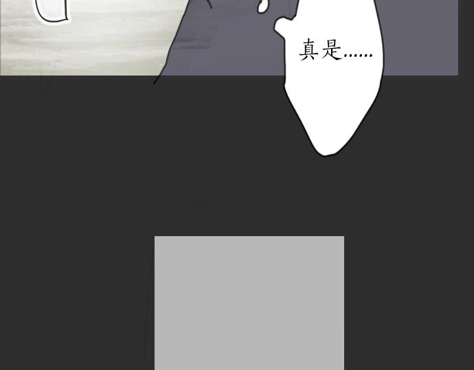 星之花韩漫全集-第4话 偶遇无删减无遮挡章节图片 