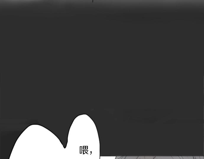 星之花韩漫全集-第4话 偶遇无删减无遮挡章节图片 