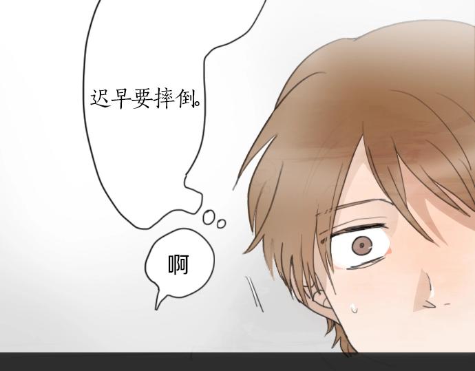 星之花韩漫全集-第4话 偶遇无删减无遮挡章节图片 