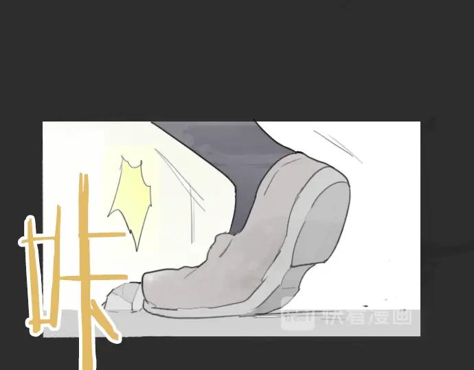 星之花韩漫全集-第4话 偶遇无删减无遮挡章节图片 