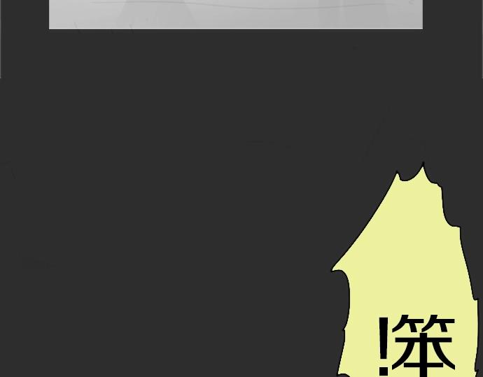 星之花韩漫全集-第4话 偶遇无删减无遮挡章节图片 