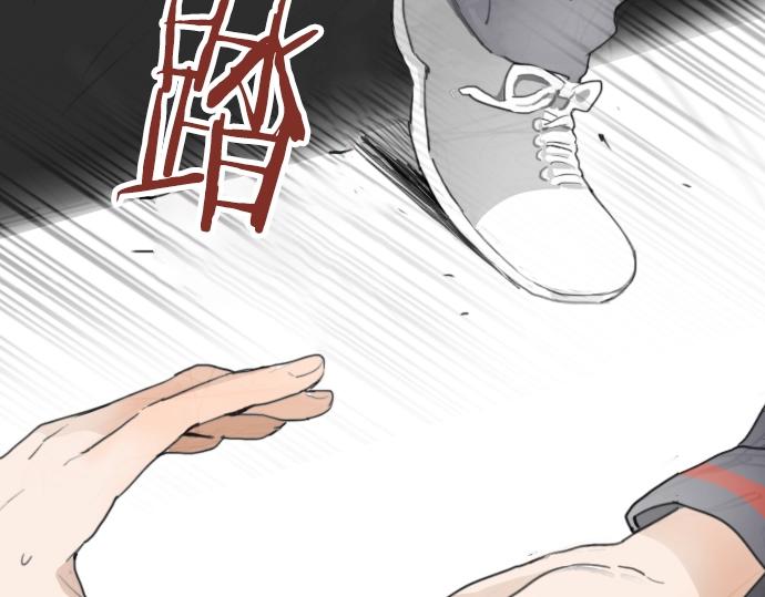 星之花韩漫全集-第4话 偶遇无删减无遮挡章节图片 