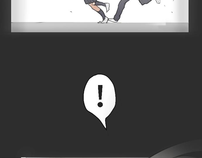 星之花韩漫全集-第4话 偶遇无删减无遮挡章节图片 