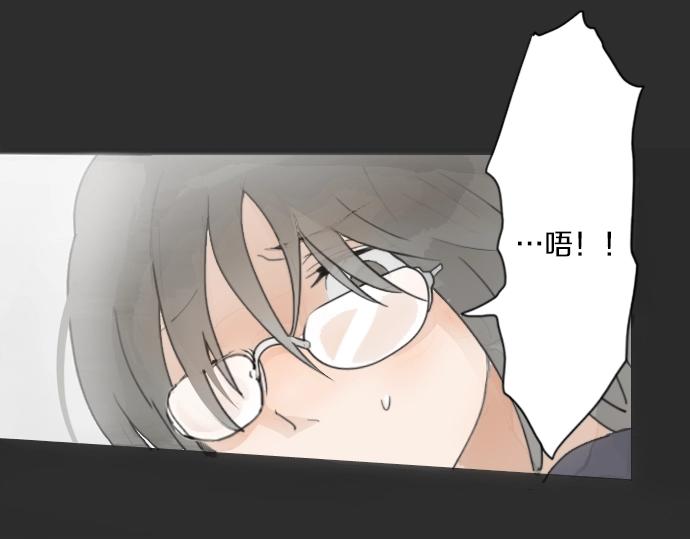 星之花韩漫全集-第4话 偶遇无删减无遮挡章节图片 