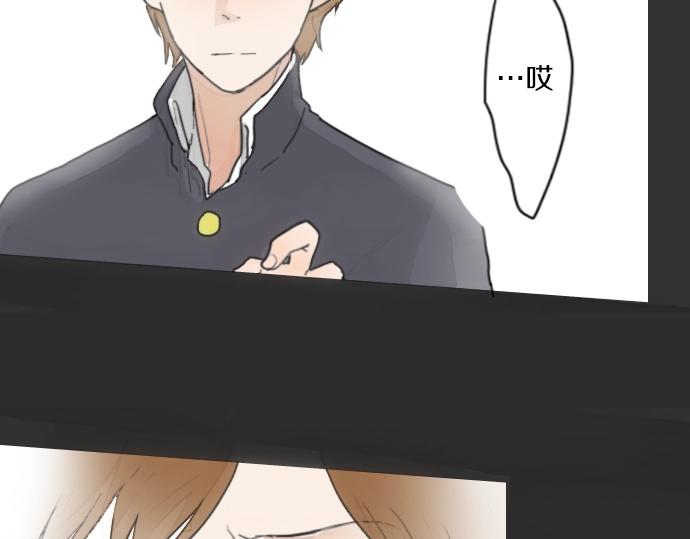 星之花韩漫全集-第4话 偶遇无删减无遮挡章节图片 