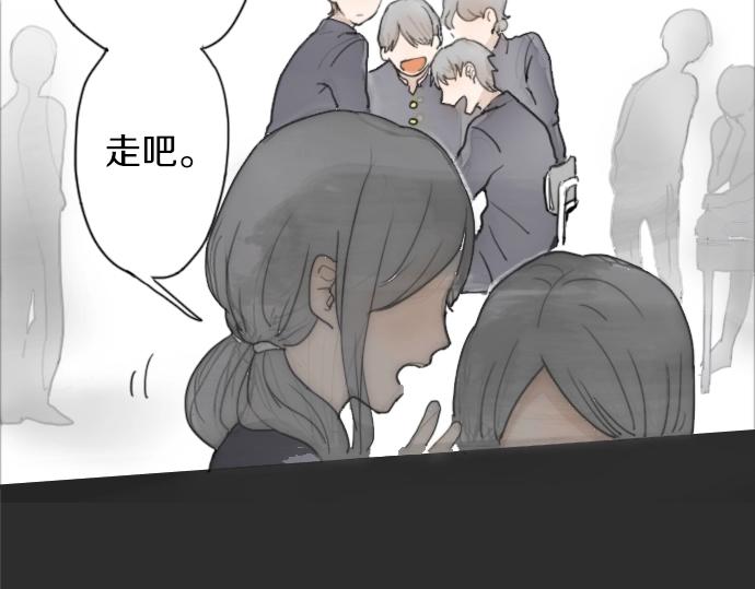 星之花韩漫全集-第4话 偶遇无删减无遮挡章节图片 