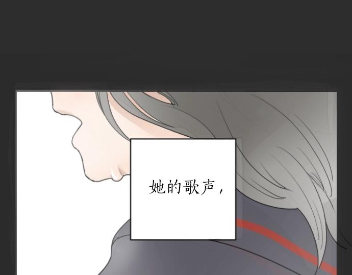星之花韩漫全集-第4话 偶遇无删减无遮挡章节图片 