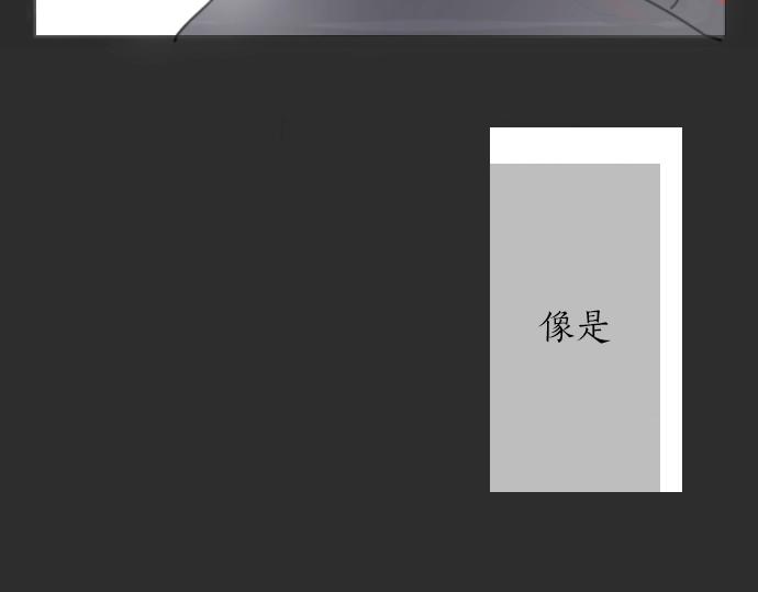 星之花韩漫全集-第4话 偶遇无删减无遮挡章节图片 