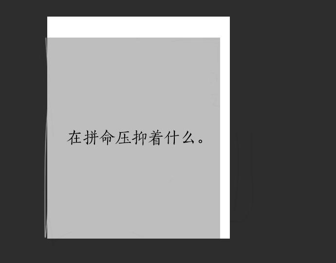 星之花韩漫全集-第4话 偶遇无删减无遮挡章节图片 