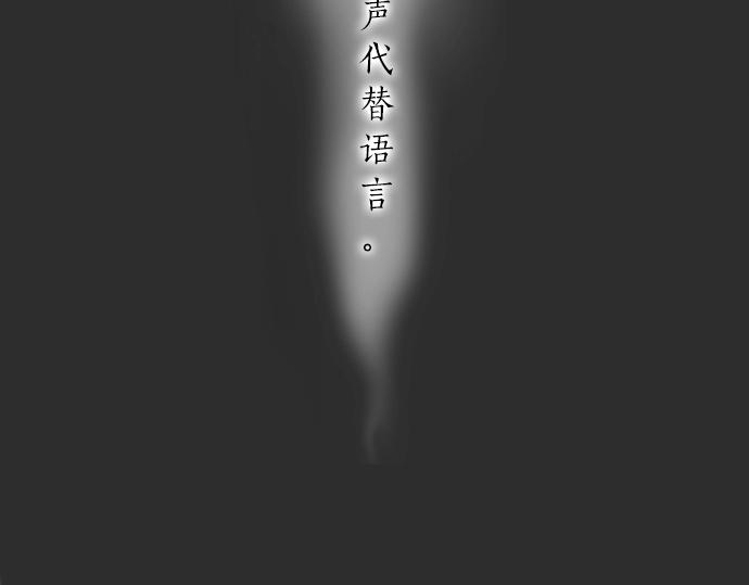 星之花韩漫全集-第4话 偶遇无删减无遮挡章节图片 