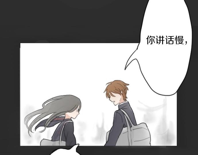 星之花韩漫全集-第4话 偶遇无删减无遮挡章节图片 