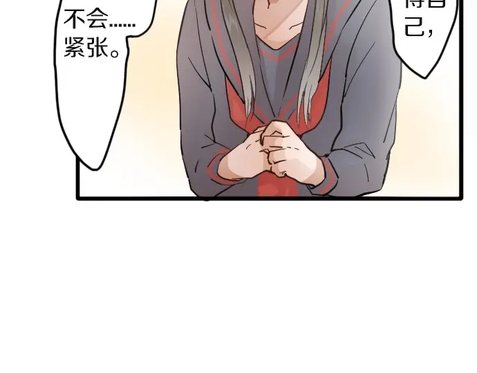 星之花韩漫全集-第31话 将你的眼泪无删减无遮挡章节图片 