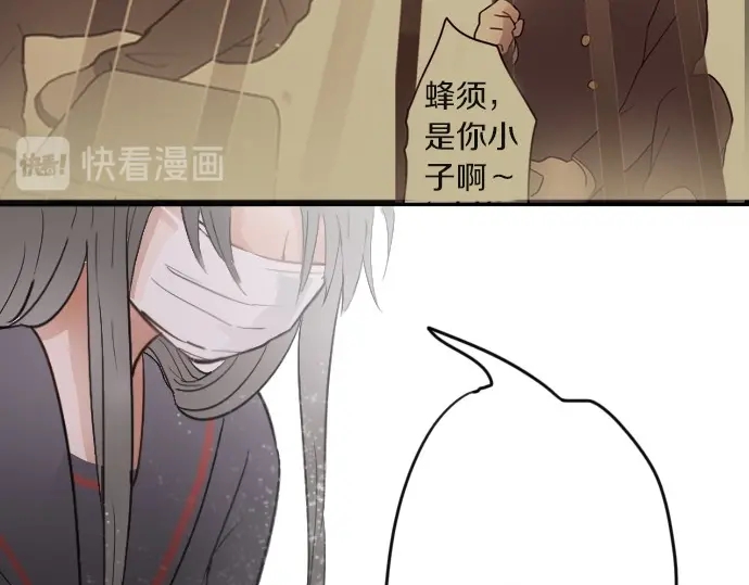 星之花韩漫全集-第31话 将你的眼泪无删减无遮挡章节图片 