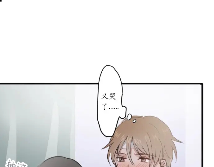 星之花韩漫全集-第31话 将你的眼泪无删减无遮挡章节图片 