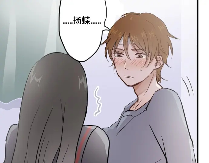 星之花韩漫全集-第31话 将你的眼泪无删减无遮挡章节图片 