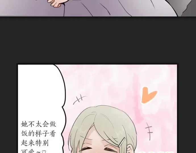 星之花韩漫全集-第31话 将你的眼泪无删减无遮挡章节图片 