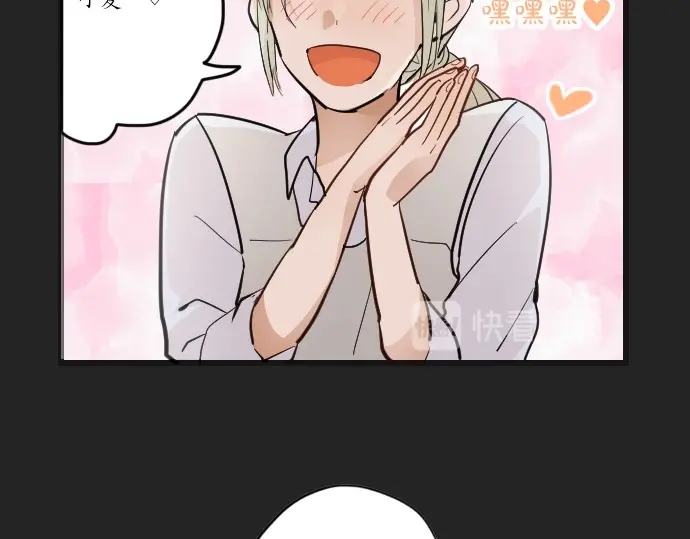 星之花韩漫全集-第31话 将你的眼泪无删减无遮挡章节图片 