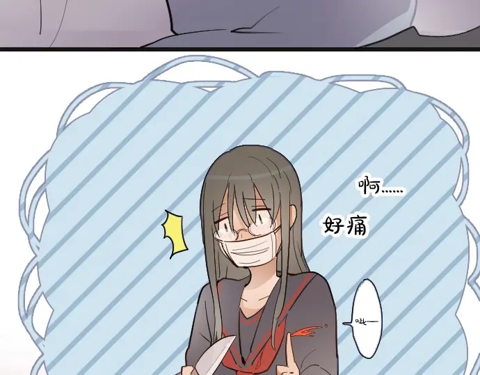 星之花韩漫全集-第31话 将你的眼泪无删减无遮挡章节图片 