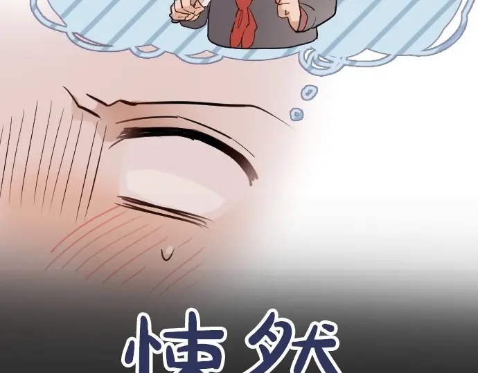 星之花韩漫全集-第31话 将你的眼泪无删减无遮挡章节图片 