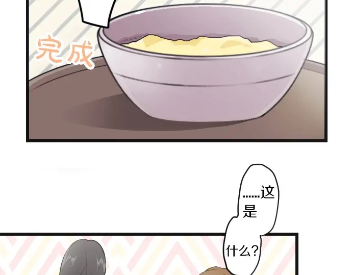 星之花韩漫全集-第31话 将你的眼泪无删减无遮挡章节图片 