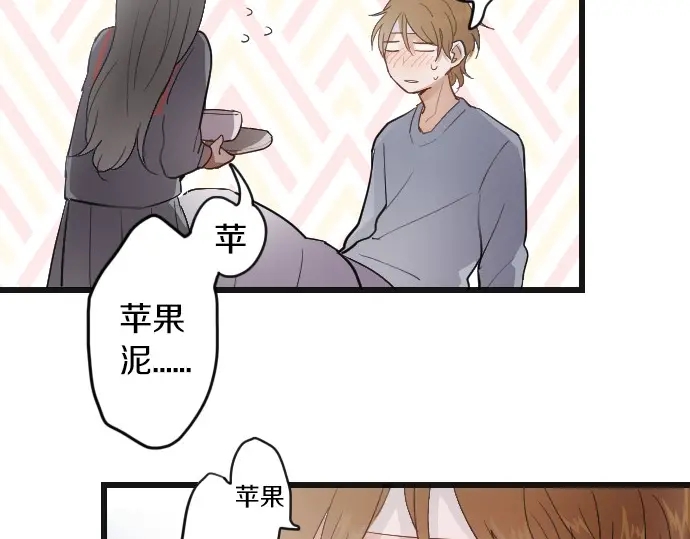 星之花韩漫全集-第31话 将你的眼泪无删减无遮挡章节图片 