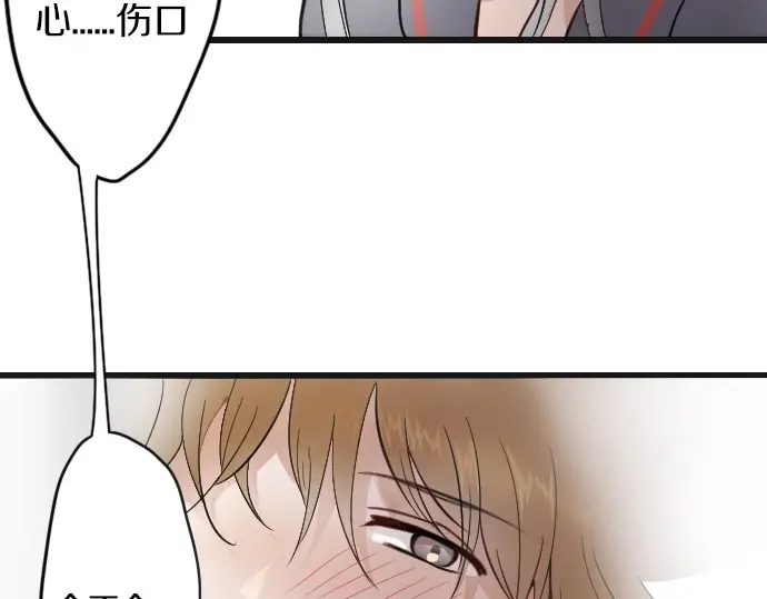 星之花韩漫全集-第31话 将你的眼泪无删减无遮挡章节图片 